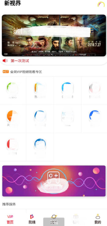 千月双端影视app源码 后端是Thinkphp-酷库源码网