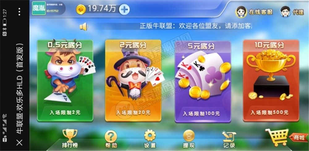 【完美运营版】最新修复H5牛联盟优化无问题+对接免公众号接口+免签约支付接口 附视频教程-酷库源码网