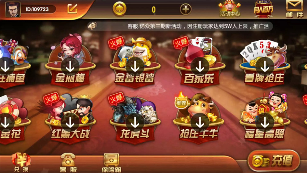 二开云尖万利亿众国际棋牌完整组件 免openinstall+免服务号版本+双端完整-酷库源码网