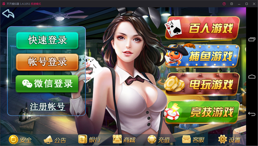 鑫众最新三屏网互通版本，支持PC、手机安卓、苹果，附带教程说明-酷库源码网