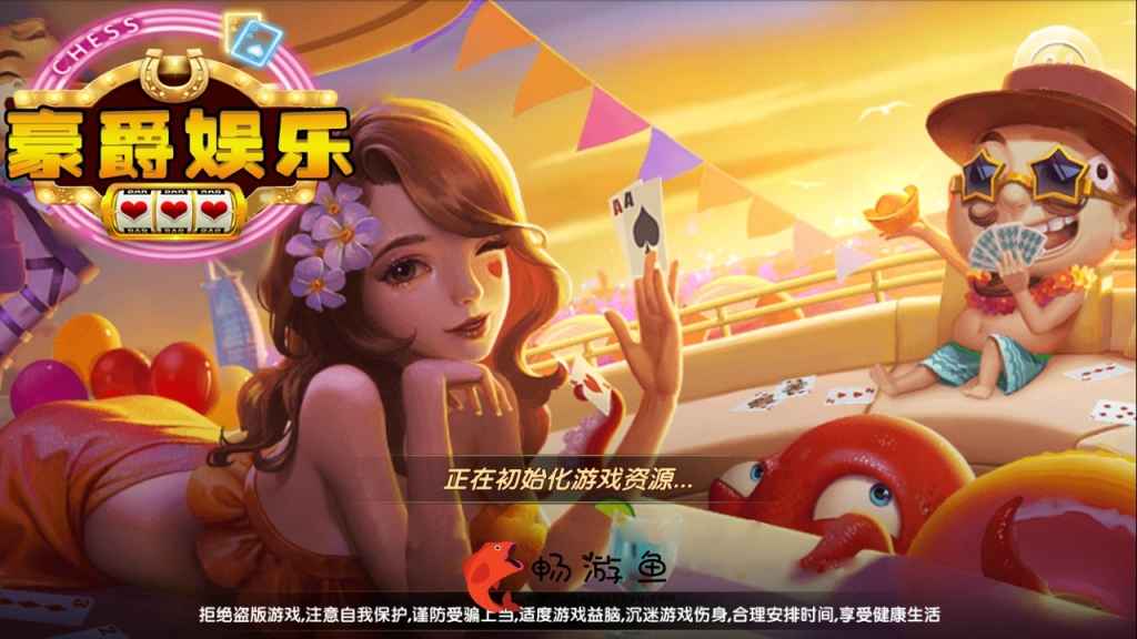 【稀有资源】百亿超完整带组件双端游戏APP 仿万利红色版本【附小白视频搭建教程】-酷库源码网