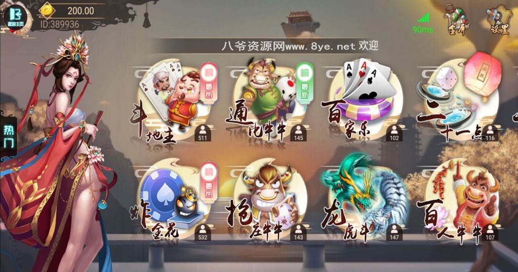 【服务器打包】猫家H5橦树娱乐+完美完整数据 附视频教程-酷库源码网