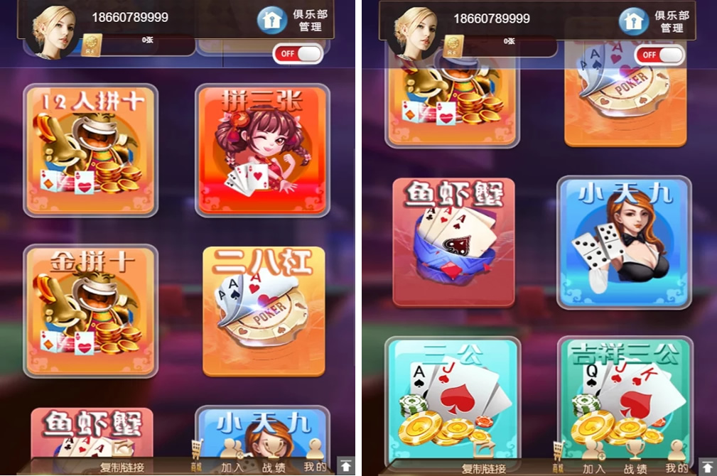 【大鹏亲测】小苏H5大联盟4.0源码 无加密无需授权 脱离微信+带机器人+可封装APP 附带视频教程-酷库源码网