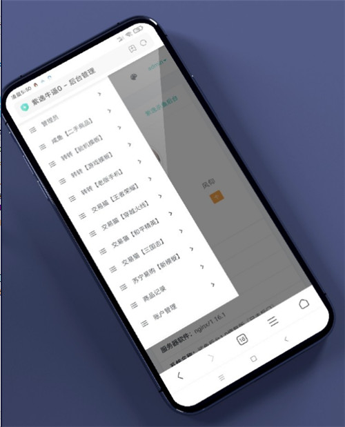 交易猫+转转+闲鱼源码多合一源码-酷库源码网