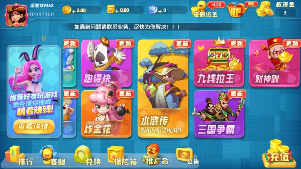 奇门猫娱乐卡通风格版 服务器直接打包-酷库源码网