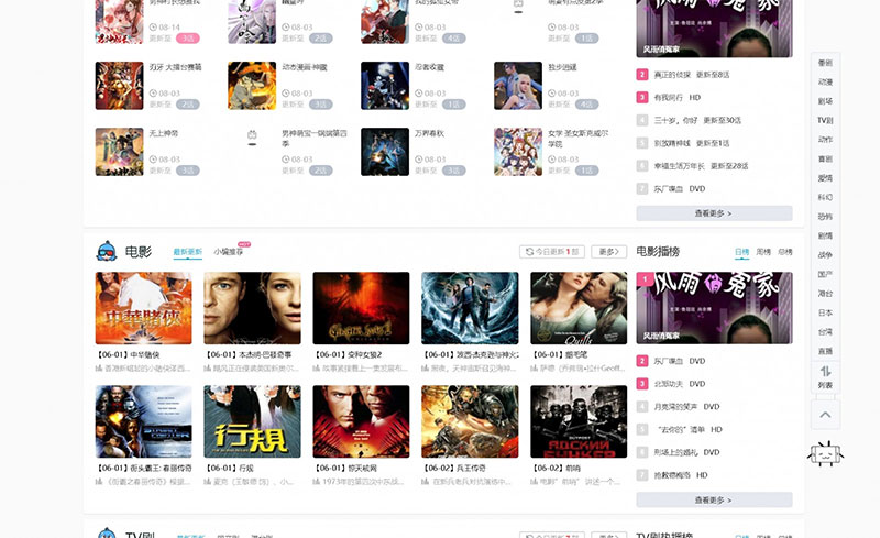 苹果cmsV10响应式大橙子和B站模板源码（带安装教程）-酷库源码网