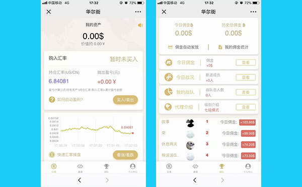两个版本白色MAX趣投币圈源码打包下载-酷库源码网