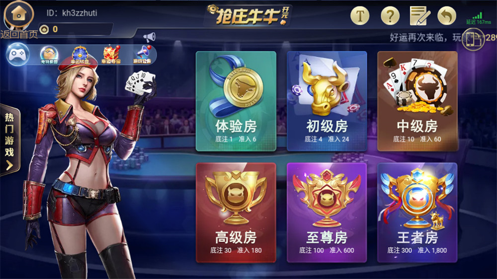 【直接打包】银河娱乐双端APP+带后台 apk+ipa双端需自行解密-酷库源码网