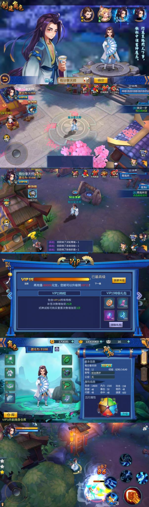 手游【大唐天师传】天师变VM一键端+GM后台+视频教程-酷库源码网