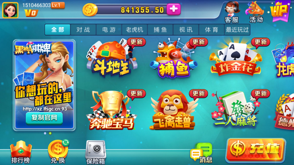 龙睿棋牌完整组件 基于火萤二开+完整数据+双端APP-酷库源码网