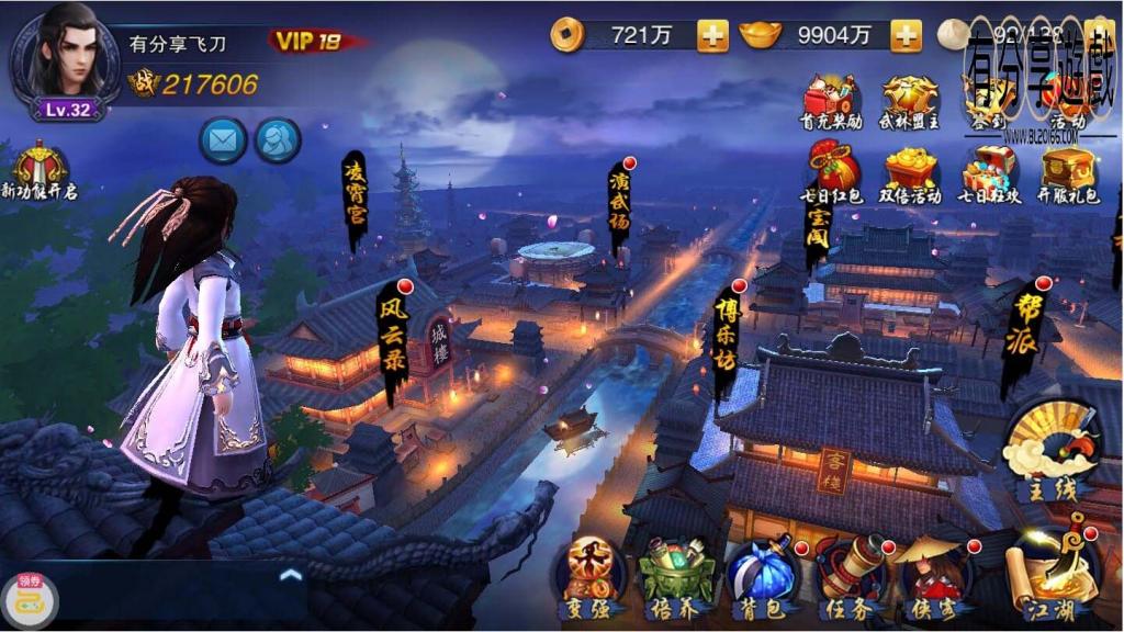 【手游】小李飞刀虚拟机一键即玩+GM后台+安卓客户端以及客户端修改工具+配套教程-酷库源码网