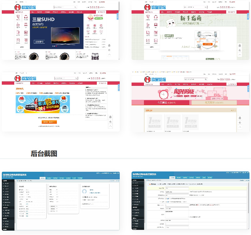 【修复版】2021最新购啊购一元微购无授权源码 1元购物完整版,带手机版，可直接封装APP/带机器人,带控制,带教程-酷库源码网