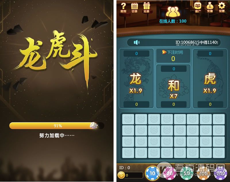 微信H5棋牌龙虎斗游戏完整源码，内置多级代理，亲测可完美运行，基于thinkphp可单独二次开发-酷库源码网