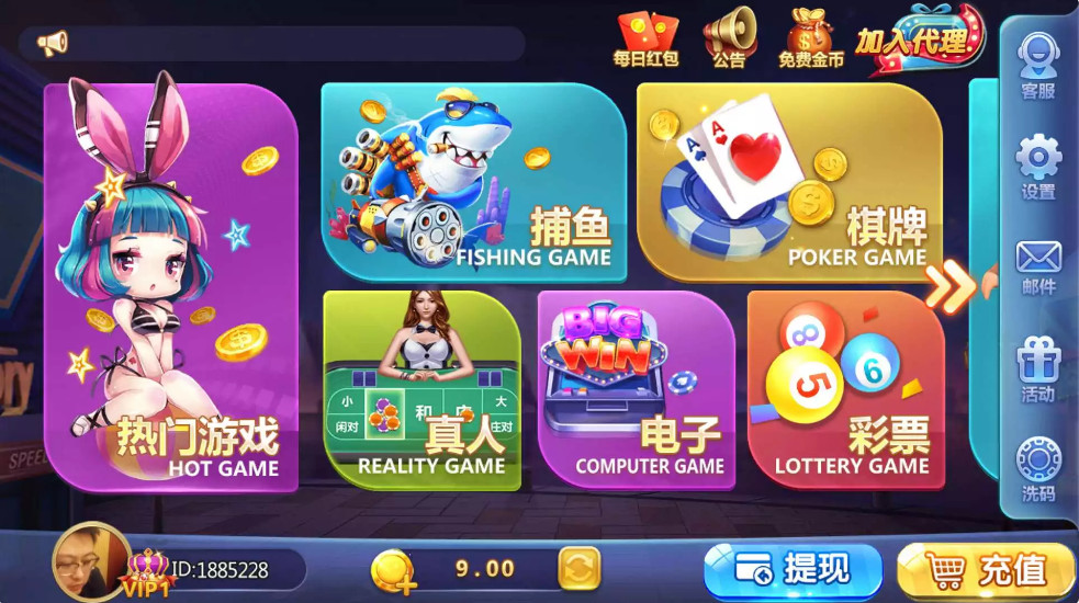 傲玩真金棋牌/爱玩娱乐棋牌组件 游戏多+UI漂亮-酷库源码网