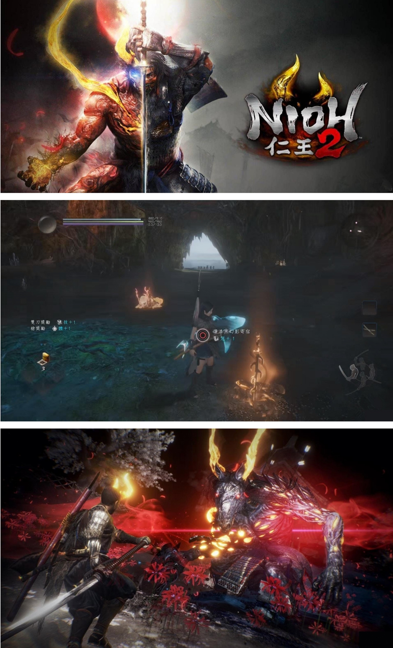 【仁王2】免安装版+牛若战记+平安京讨魔传+3DLC+单独补丁+联机+修改+原画-酷库源码网