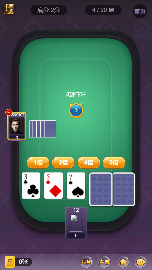 图片[3]-【大鹏亲测】小苏H5大联盟4.0源码 无加密无需授权 脱离微信+带机器人+可封装APP 附带视频教程-酷库源码网