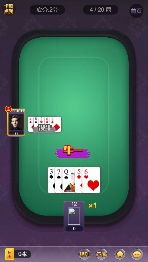 图片[4]-【大鹏亲测】小苏H5大联盟4.0源码 无加密无需授权 脱离微信+带机器人+可封装APP 附带视频教程-酷库源码网