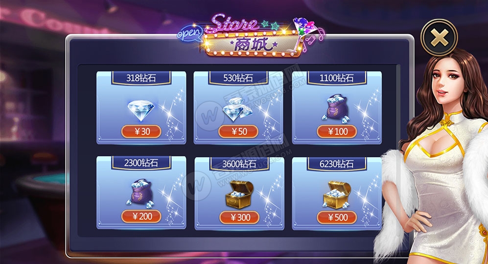 图片[5]-大亨十三水+浙友十三水完美运营版 俱乐部+积分模式+买马模式+带胜率控制-酷库源码网