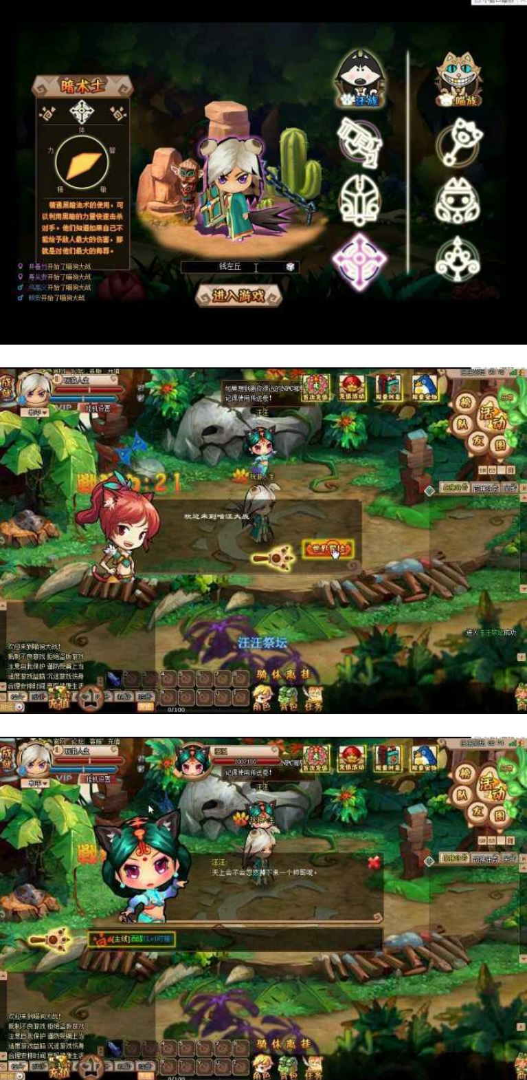 【猫狗大战页游服务端】七月最新超萌网页游戏一键安装修复端带星力+元宝无错运行-酷库源码网