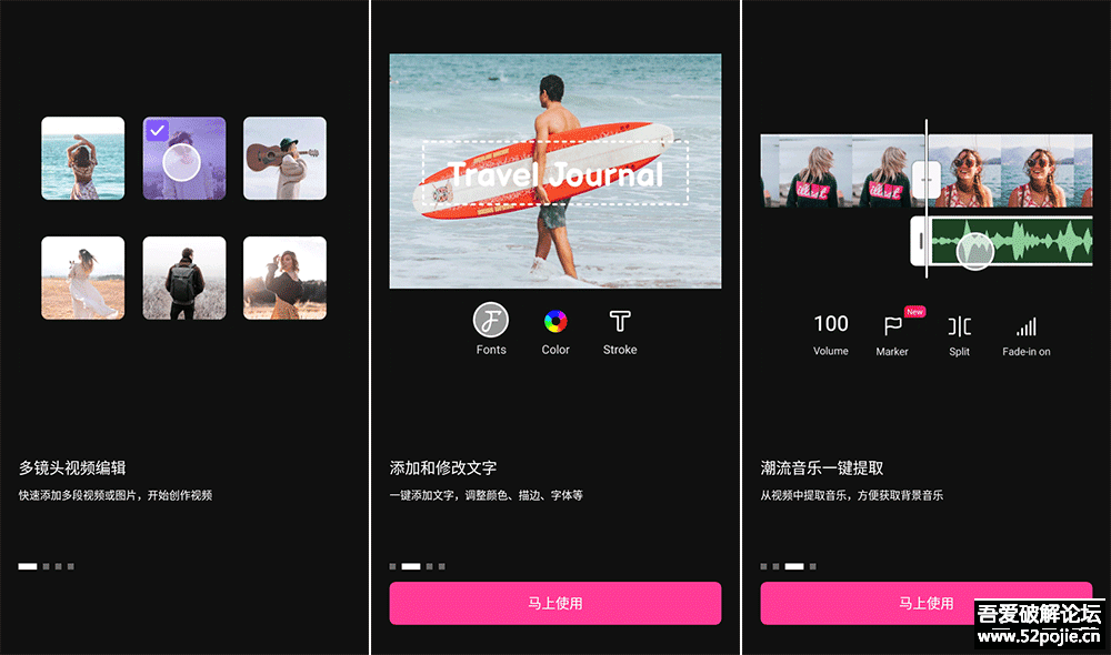 安卓VivaCut_v2.3.9 专业视频剪辑工具-酷库源码网