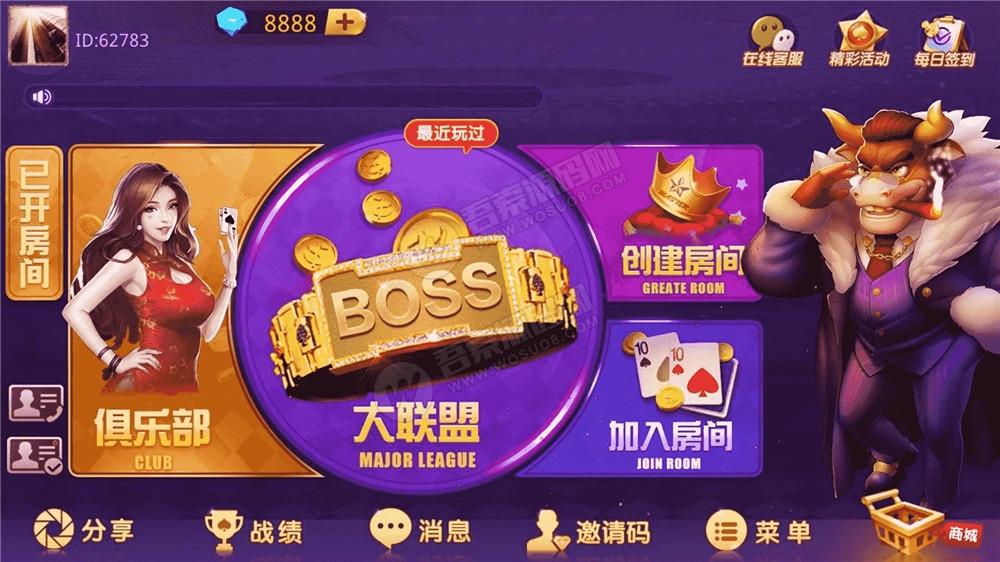 【牛大享第2版】最新运营接单牛大享升级版本+大联盟带俱乐部+后台可控制-酷库源码网