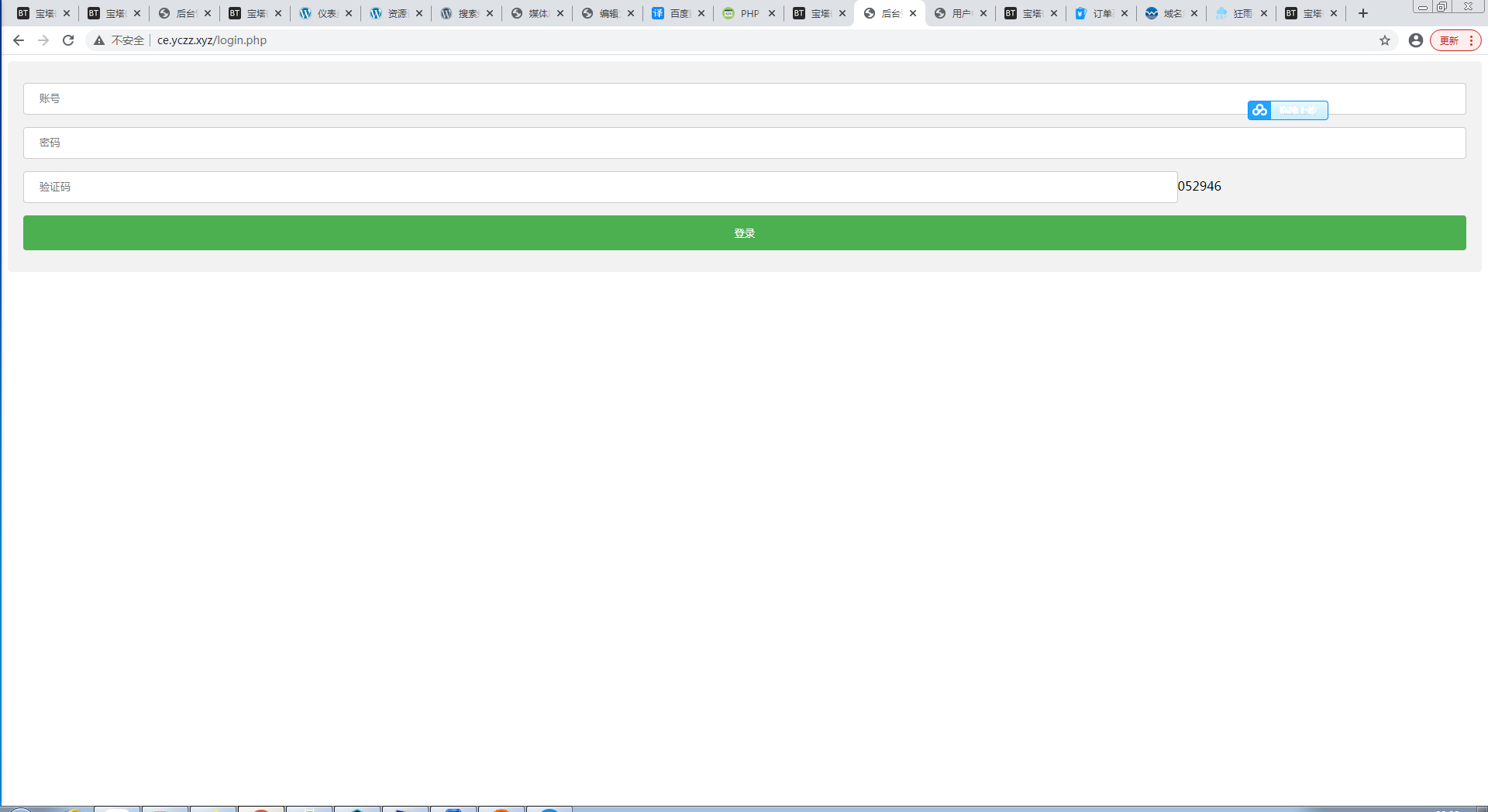 图片[5]-游戏助手APP软件带网站源码-酷库源码网