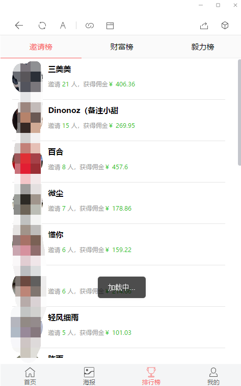 【修复优化版】亲测修复支付网关早起打卡源码/带教程/支付已接/优化扫码流程-酷库源码网