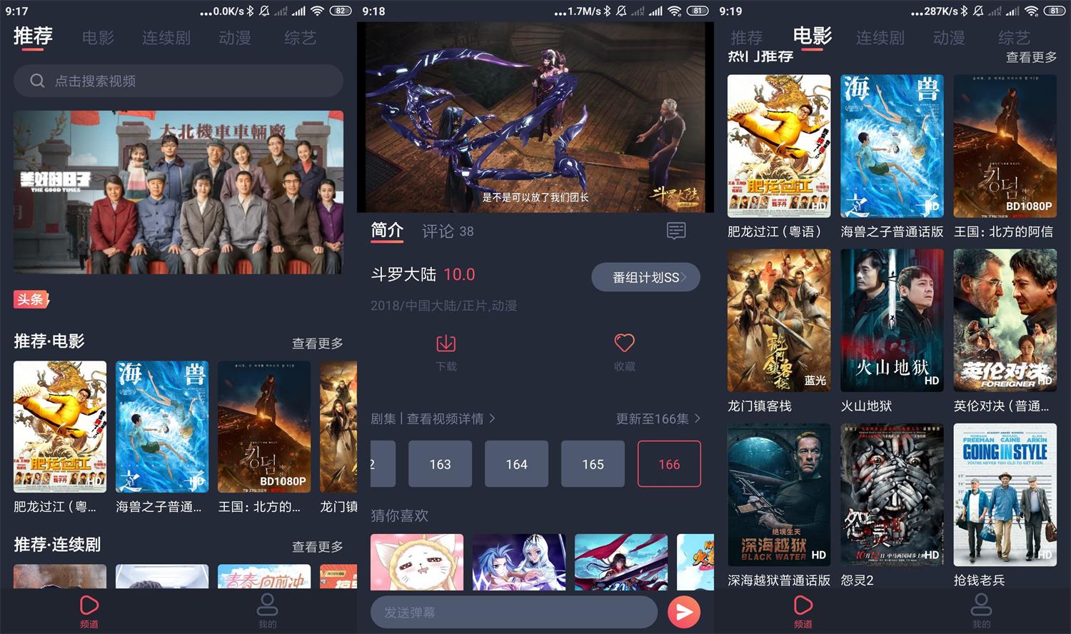 安卓追鸭影视v1.5.1绿化版-酷库源码网