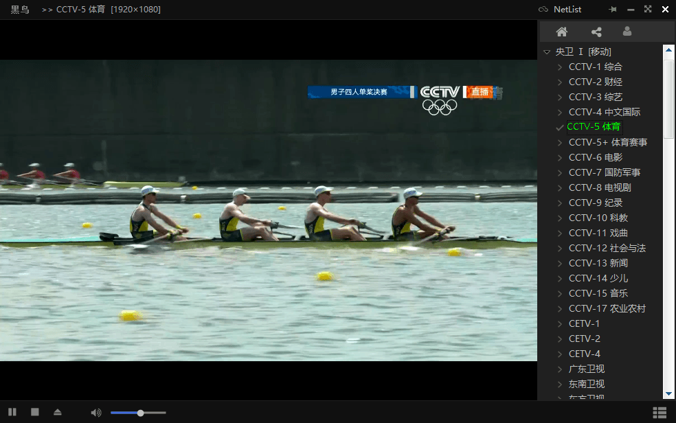 黑鸟播放器 BlackBird-Player-酷库源码网