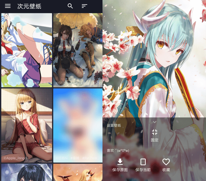 次元壁纸v2.4.5 纯粹简洁的二次元壁纸-酷库源码网