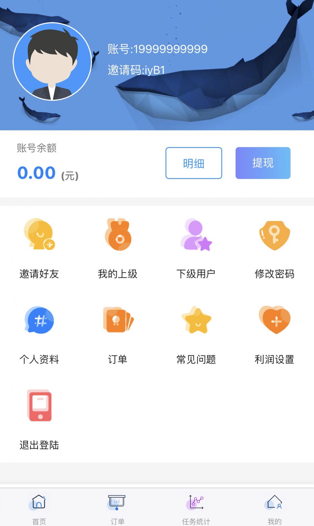 QQ辅助任务平台源码-酷库源码网