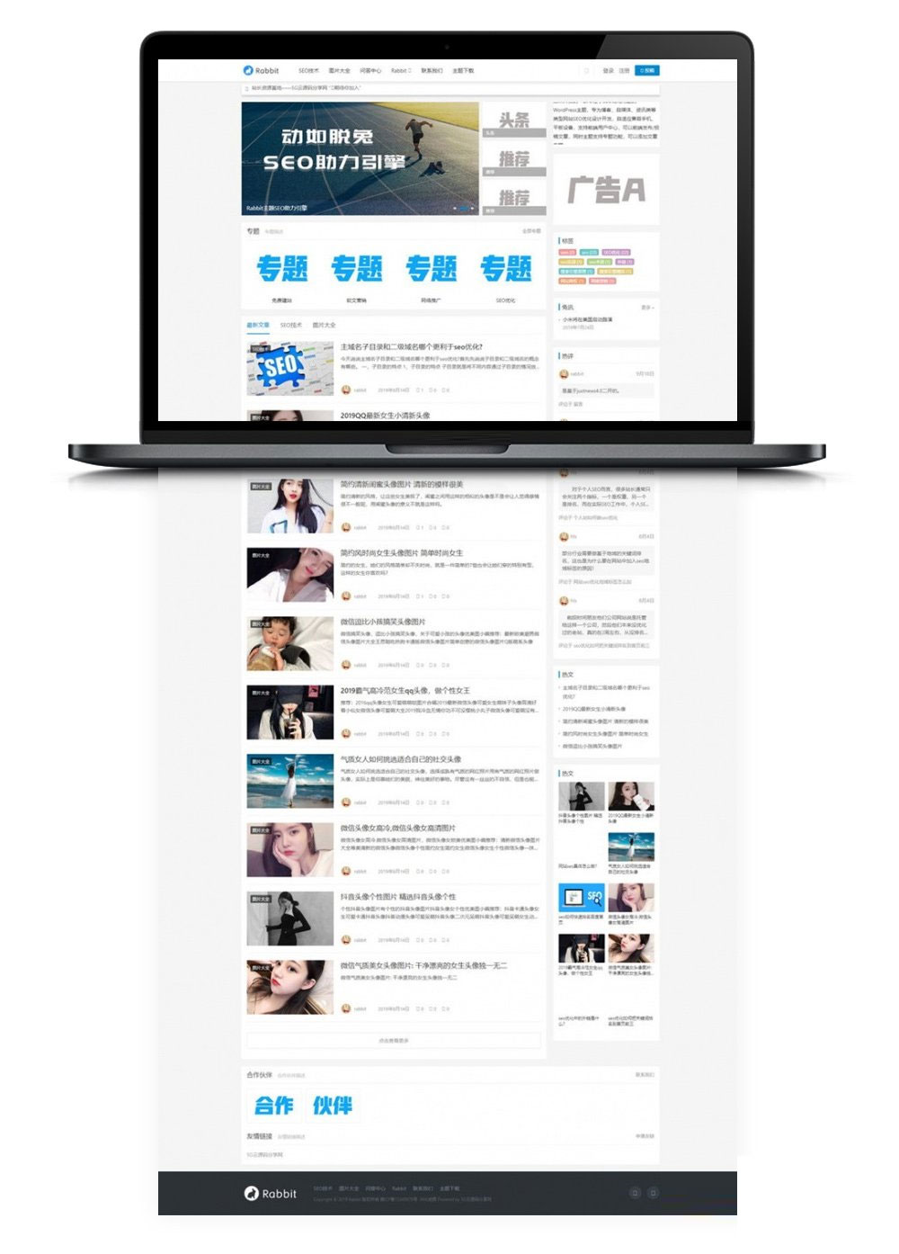 WordPress博客SEO自媒体资讯主题模板RabbitV2.0-酷库源码网