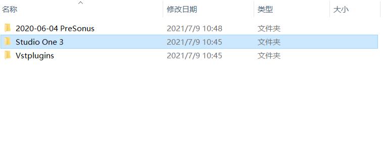 （变声器 大屌萌妹必备）Studio one 3 附自调机架效果-酷库源码网