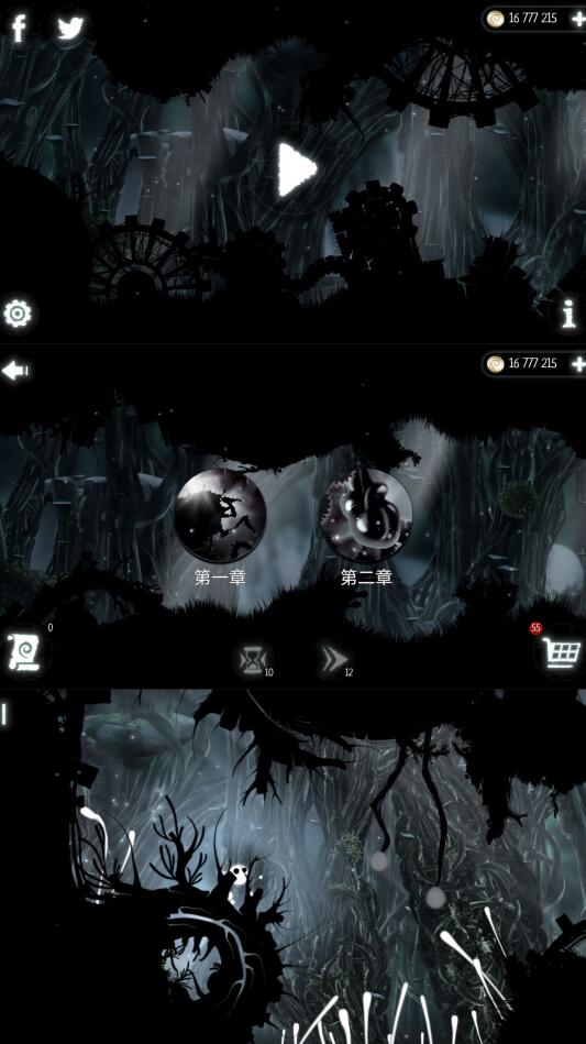 恶魔齿轮内购破解版(evil cogs)  v6.1.6 安卓无限金币版-酷库源码网
