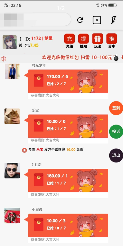 分享H5扫雷搭建源码修复版-酷库源码网