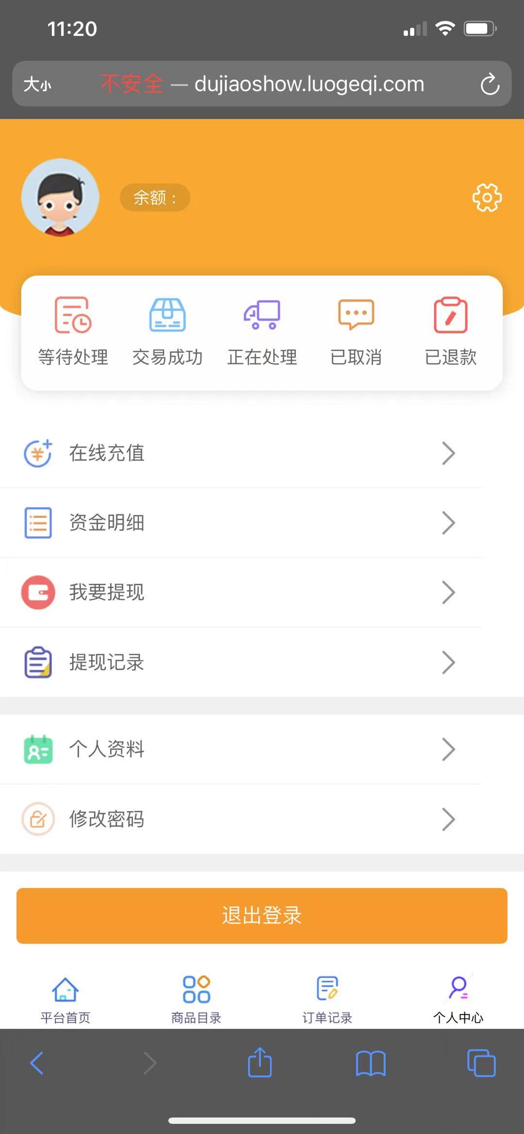 源商城系统V1.0仿卡盟-酷库源码网