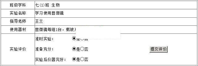 图片[3]-雷速授课管理系统 v7.15-酷库源码网