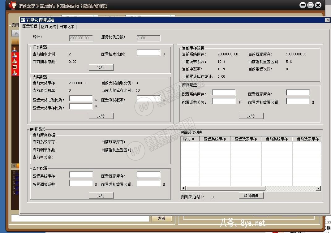 图片[6]-酷酷龙网狐U3D电玩城完整运营版+机器人 绝对和外面的不一样-酷库源码网