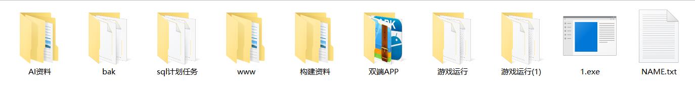 图片[8]-酷酷龙网狐U3D电玩城完整运营版+机器人 绝对和外面的不一样-酷库源码网