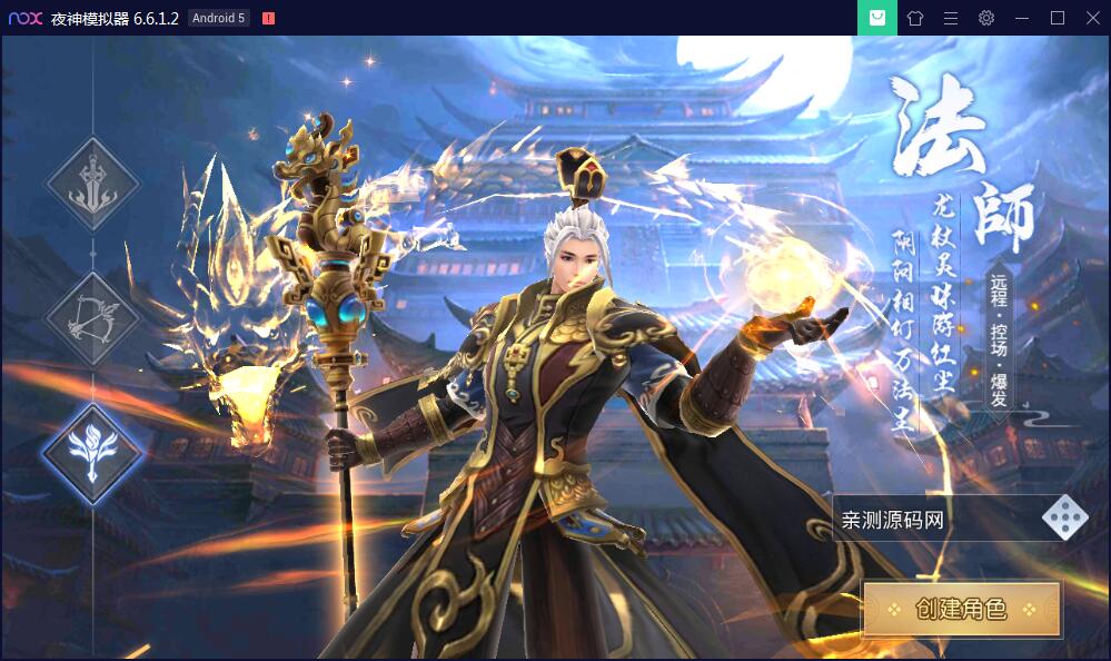 手游【梦回大秦】Linux手工外网端+运营后台+安卓苹果端【站长亲测】-酷库源码网