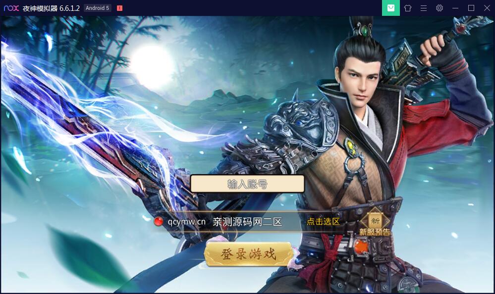 图片[2]-手游【梦回大秦】Linux手工外网端+运营后台+安卓苹果端【站长亲测】-酷库源码网