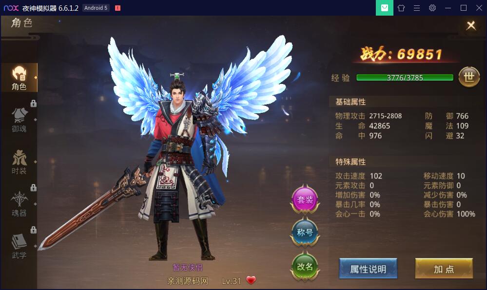 图片[4]-手游【梦回大秦】Linux手工外网端+运营后台+安卓苹果端【站长亲测】-酷库源码网