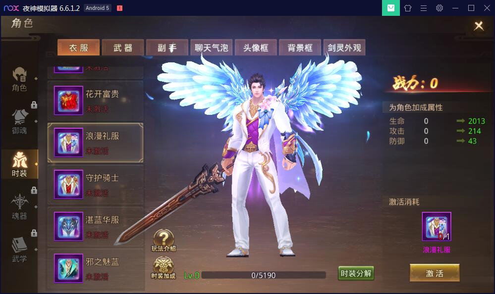 图片[5]-手游【梦回大秦】Linux手工外网端+运营后台+安卓苹果端【站长亲测】-酷库源码网