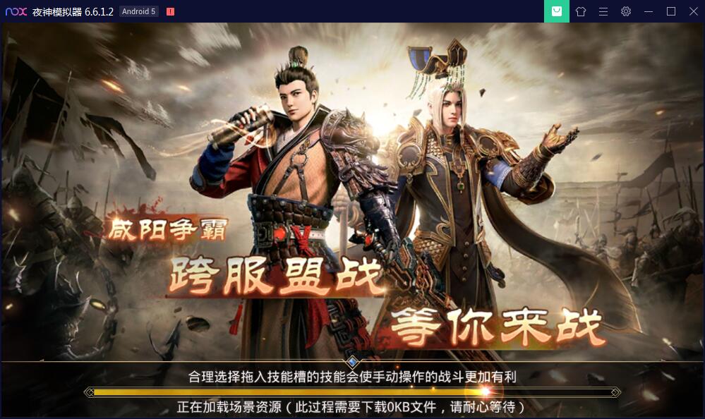 图片[7]-手游【梦回大秦】Linux手工外网端+运营后台+安卓苹果端【站长亲测】-酷库源码网