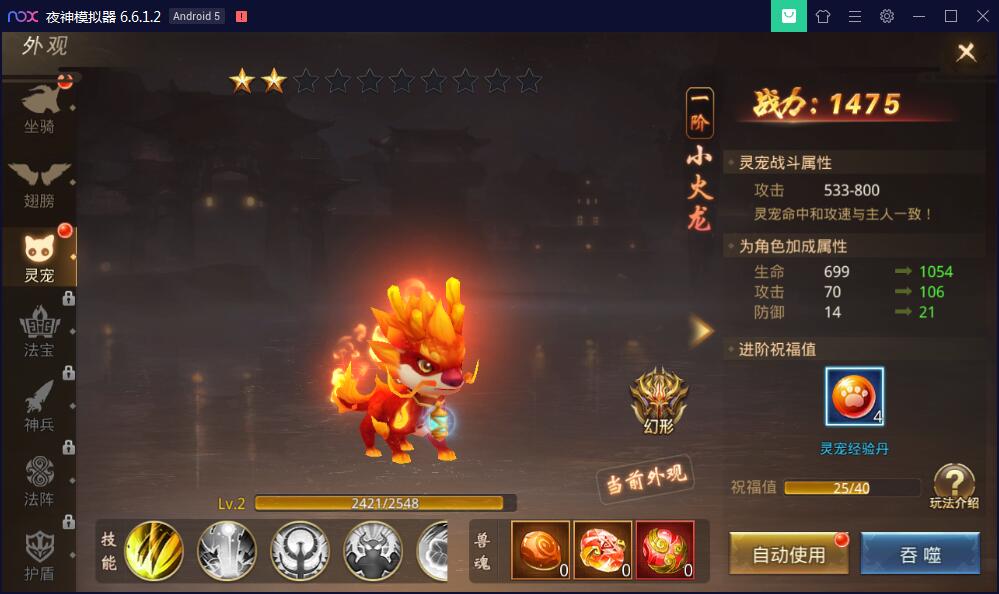 图片[8]-手游【梦回大秦】Linux手工外网端+运营后台+安卓苹果端【站长亲测】-酷库源码网