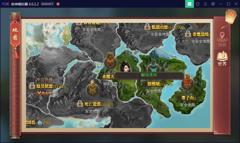 图片[9]-手游【梦回大秦】Linux手工外网端+运营后台+安卓苹果端【站长亲测】-酷库源码网