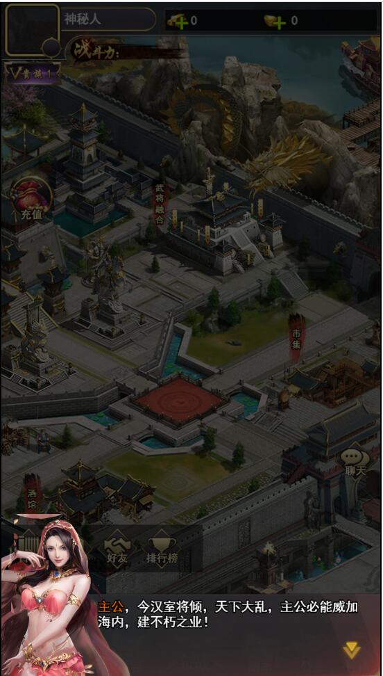 图片[2]-三国策略手游【放置三国H5】2月整理Win一键即玩服务端+充值物品后台【站长亲测】-酷库源码网