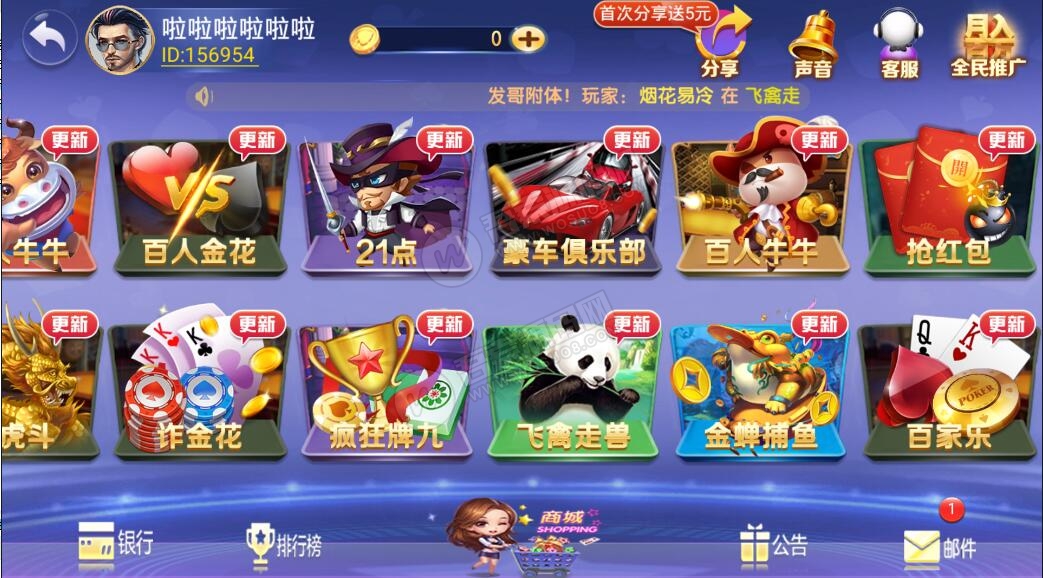 图片[2]-【第二版】至上娱乐二开玛莎UI组件 服务器直接打包下载-酷库源码网