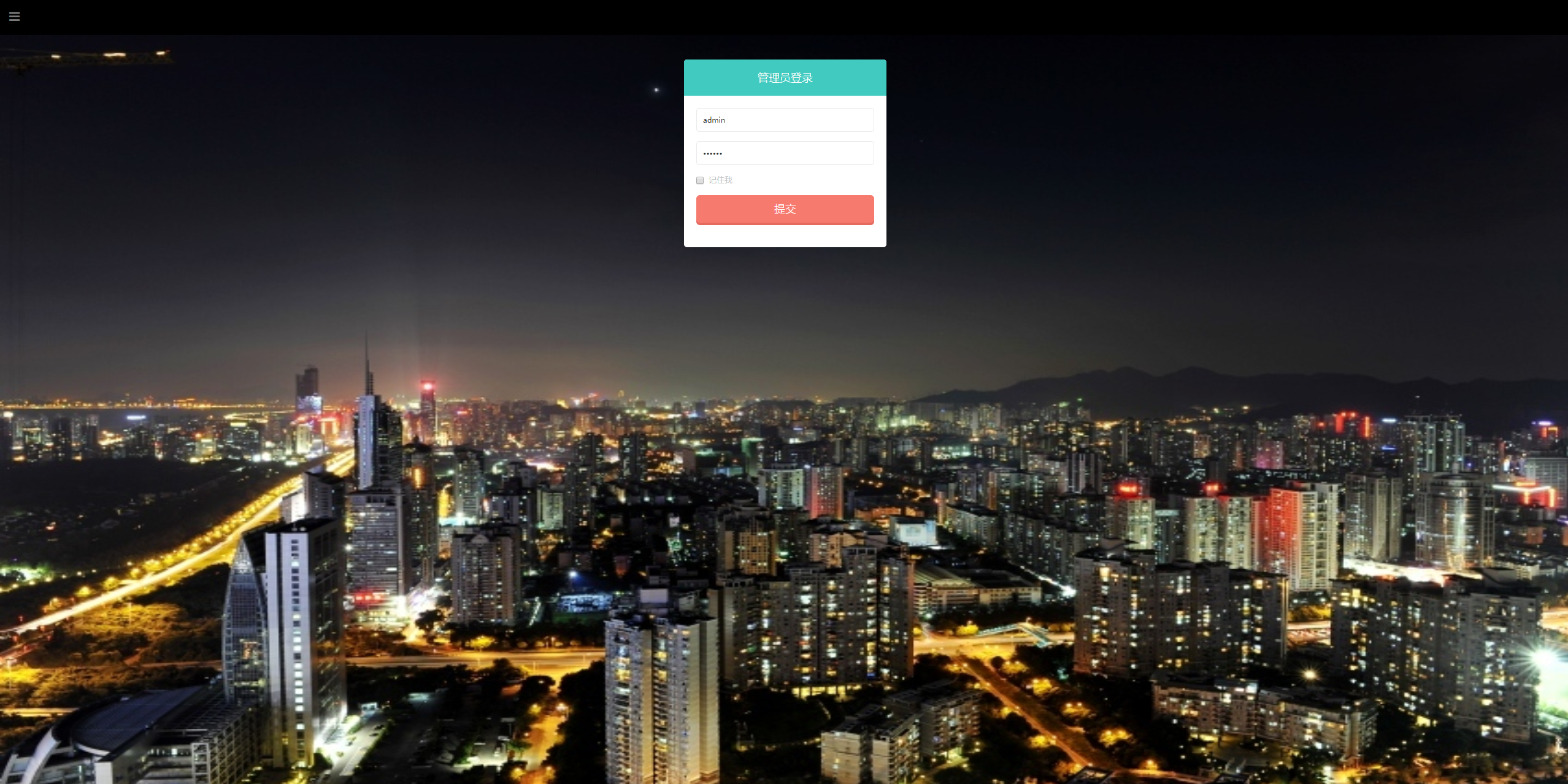 图片[6]-【独家修复版】2021年最新影视投资理财程序/支付已接/带完整视频教程/增加阿里云短信接-酷库源码网