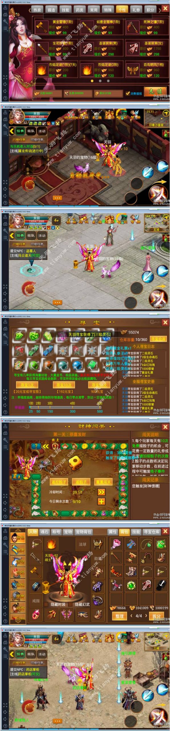 [手游] 【一刀流】网游单机一键端 类似传奇手游游戏服务端-酷库源码网